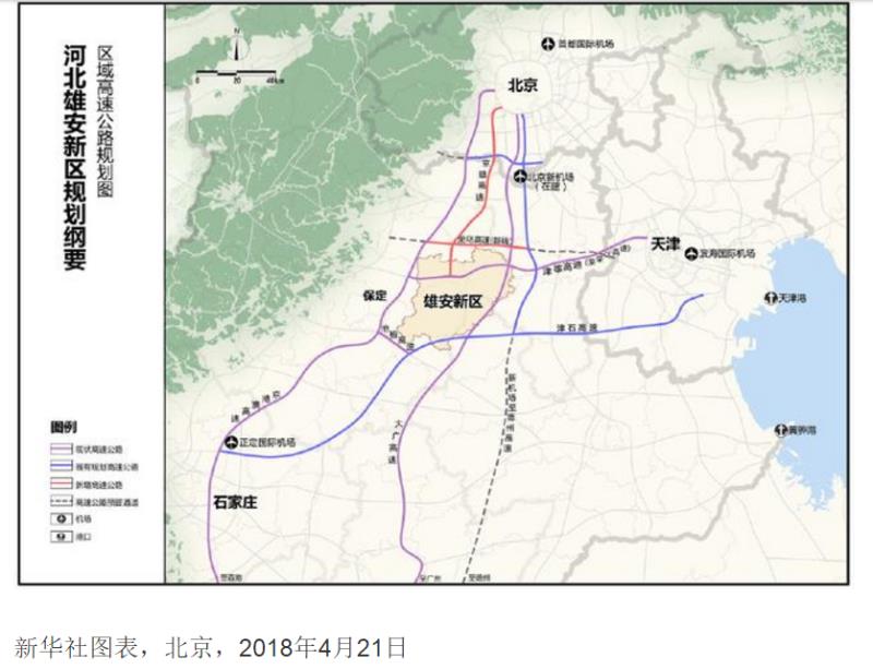 快捷高效交通網拉近京津石與雄安距離