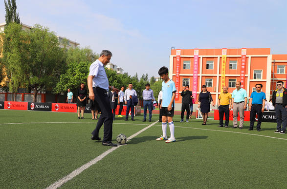 AC米蘭校園足球公益活動走進長春，校園足球助力青少年“綜合素質”的培養