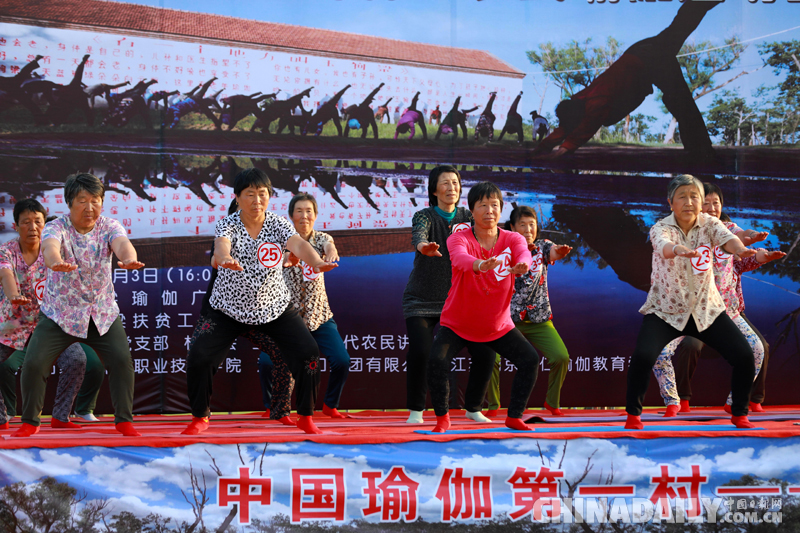 農(nóng)民秀瑜伽絕技 迎全民健身日