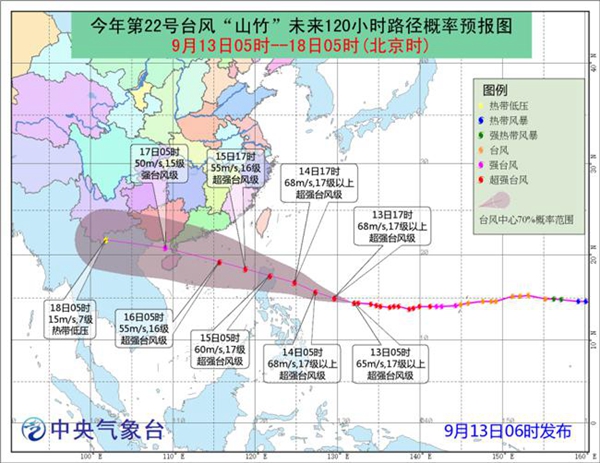 臺風預警升級至黃色 “百里嘉”13日8時30分登陸廣東